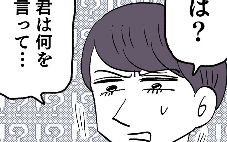 アンリの“やりすぎ行為”にクズ男の反応は？ 引くどころか…