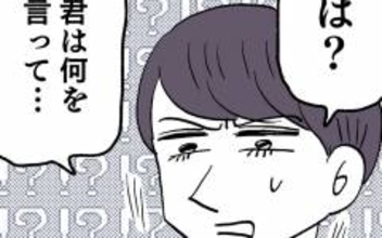 アンリの“やりすぎ行為”にクズ男の反応は？ 引くどころか…