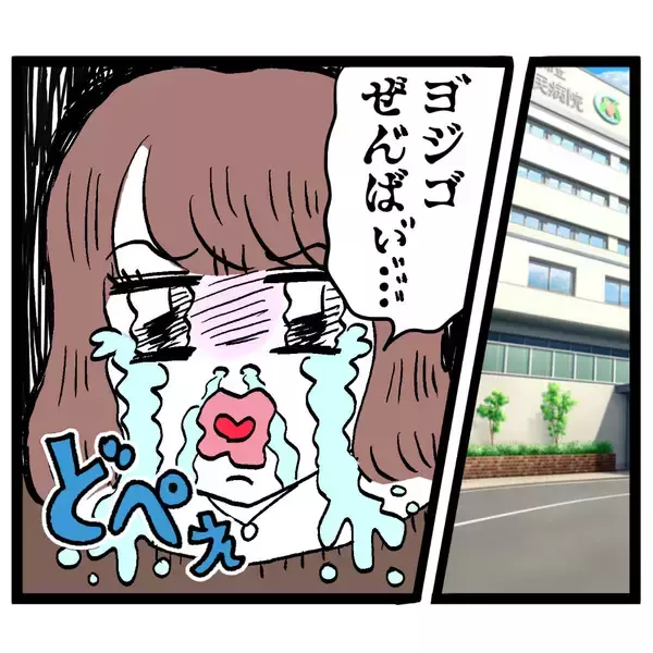 「アンリの“やりすぎ行為”にクズ男の反応は？ 引くどころか…」の画像