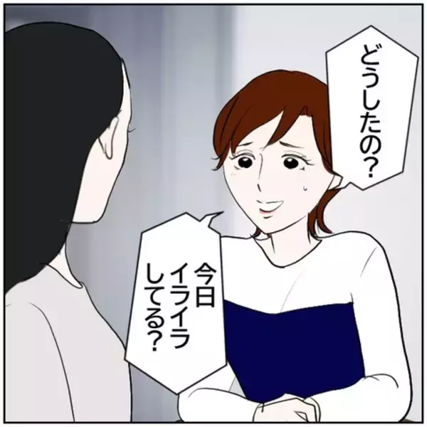「【漫画】元カレとのことを聞いた友人が怒り「私帰るね」【ボクは良いパパ・良い夫 Vol.99】」の画像
