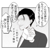 【漫画】課長に相談したらとんでもない返事が「隠してろ」【ママ友が狙ってるのは私の夫 Vol.50】