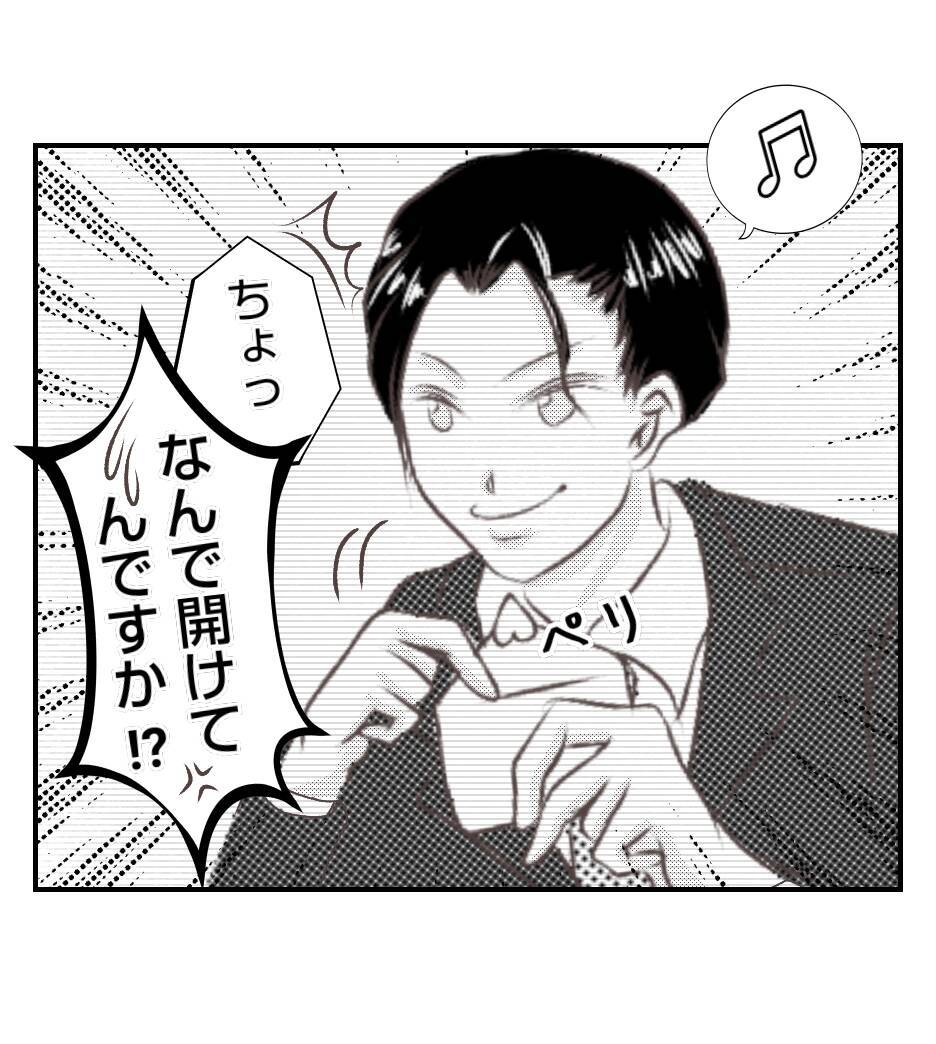 【漫画】課長に相談したらとんでもない返事が「隠してろ」【ママ友が狙ってるのは私の夫 Vol.50】