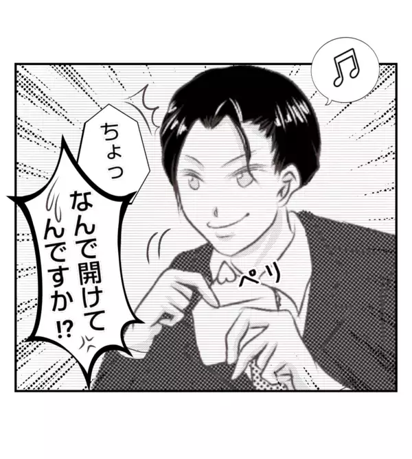 「【漫画】課長に相談したらとんでもない返事が「隠してろ」【ママ友が狙ってるのは私の夫 Vol.50】」の画像