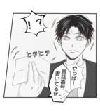 「【漫画】課長に相談したらとんでもない返事が「隠してろ」【ママ友が狙ってるのは私の夫 Vol.50】」の画像3