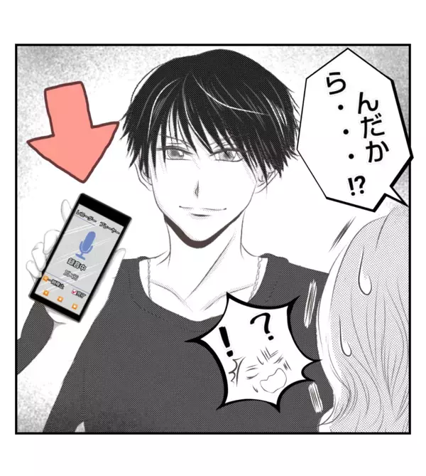 「【漫画】激怒したプリ美は仕事の邪魔をすると脅迫【ママ友が狙ってるのは私の夫 Vol.86】」の画像