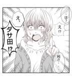 「【漫画】激怒したプリ美は仕事の邪魔をすると脅迫【ママ友が狙ってるのは私の夫 Vol.86】」の画像2