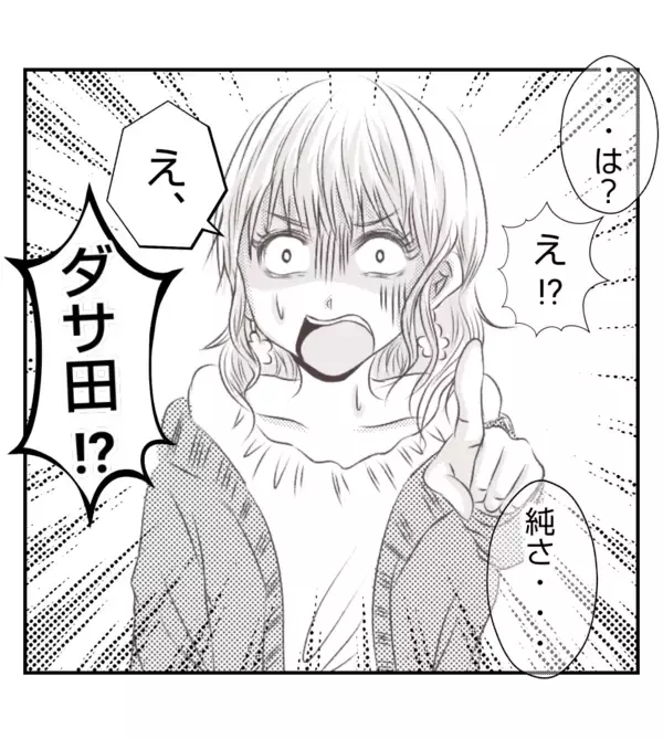 「【漫画】激怒したプリ美は仕事の邪魔をすると脅迫【ママ友が狙ってるのは私の夫 Vol.86】」の画像