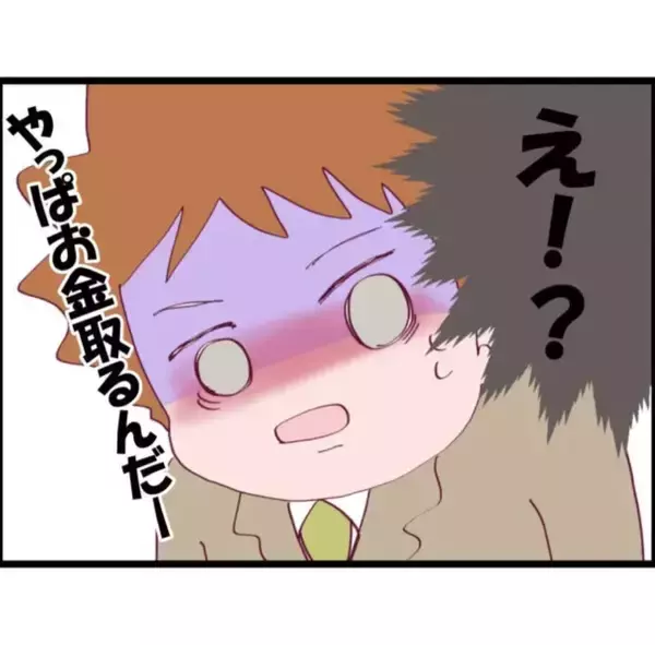 「【漫画】夫の借金発覚＆隣の女と契約ってどういうこと!?【怖すぎる隣人 Vol.45】」の画像