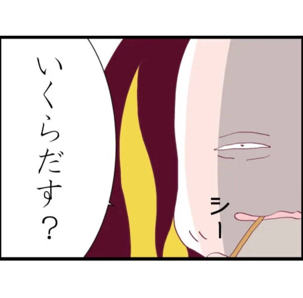 【漫画】夫の借金発覚＆隣の女と契約ってどういうこと!?【怖すぎる隣人 Vol.45】