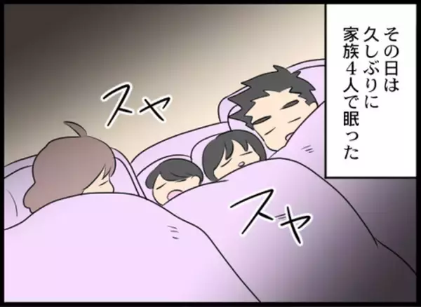 「「おぼえてなさい！」息子に拒絶された義母が捨て台詞」の画像