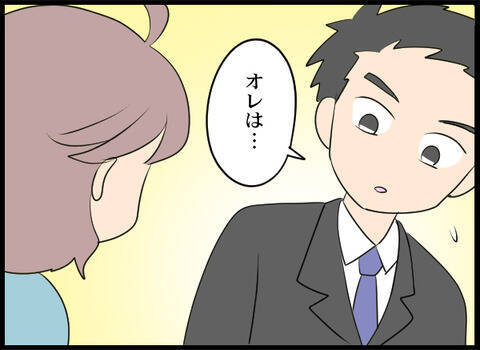 「おぼえてなさい！」息子に拒絶された義母が捨て台詞