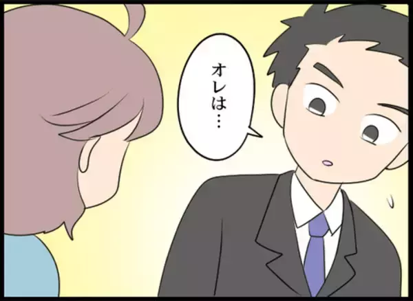 「「おぼえてなさい！」息子に拒絶された義母が捨て台詞」の画像