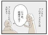 「【漫画】責任を取るというのも半分だったのか…そして夫が衝撃の提案【半分夫 Vol.48】」の画像3