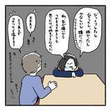 「怖くて声が出なかった――痴漢被害の悔しさに寄り添ってくれる夫も、かつて…【漫画】」の画像5