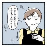 「怖くて声が出なかった――痴漢被害の悔しさに寄り添ってくれる夫も、かつて…【漫画】」の画像10