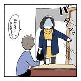 「怖くて声が出なかった――痴漢被害の悔しさに寄り添ってくれる夫も、かつて…【漫画】」の画像3