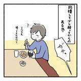 「怖くて声が出なかった――痴漢被害の悔しさに寄り添ってくれる夫も、かつて…【漫画】」の画像2
