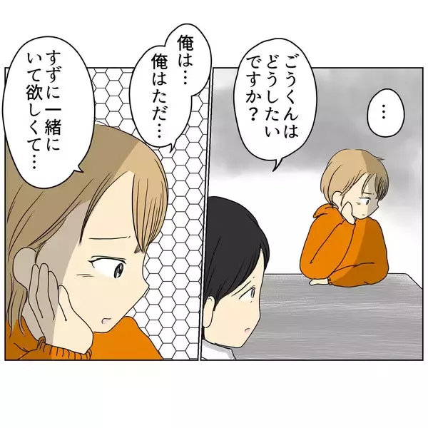 「「すまなかった」夫の代わりに頭を下げる義父　夫の過去を明らかにして…」の画像