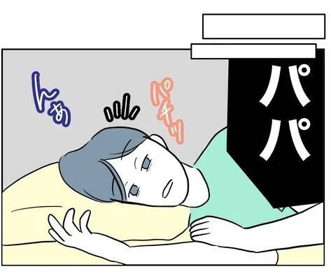 「嘘ついてるよね？」問い詰める妻に、夫が耳を疑う一言