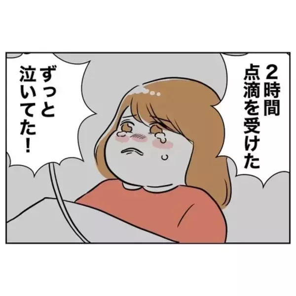 「「嘘ついてるよね？」問い詰める妻に、夫が耳を疑う一言」の画像