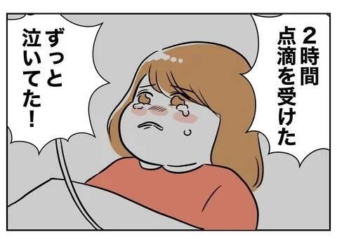 「嘘ついてるよね？」問い詰める妻に、夫が耳を疑う一言