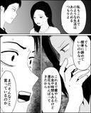 「「子どもの夢や幸せは子ども自身が決めるもの」夫に諭され妻が後悔の涙」の画像5