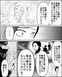 「「子どもの夢や幸せは子ども自身が決めるもの」夫に諭され妻が後悔の涙」の画像7