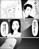 「「子どもの夢や幸せは子ども自身が決めるもの」夫に諭され妻が後悔の涙」の画像6