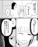 「「子どもの夢や幸せは子ども自身が決めるもの」夫に諭され妻が後悔の涙」の画像1