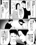 「「子どもの夢や幸せは子ども自身が決めるもの」夫に諭され妻が後悔の涙」の画像4