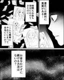 「「子どもの夢や幸せは子ども自身が決めるもの」夫に諭され妻が後悔の涙」の画像3