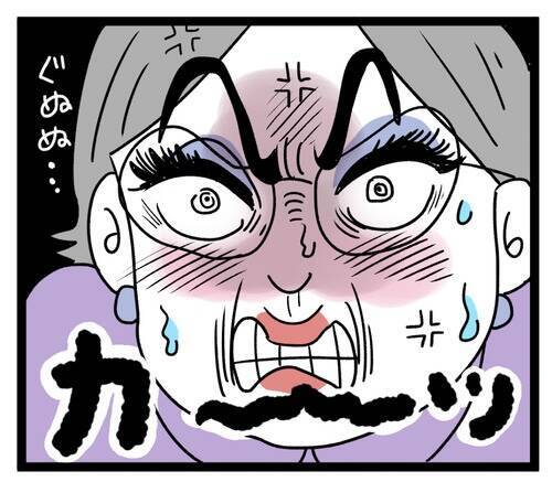 「おヨメさんも心配なのよ」ママ友の指摘に顔を真っ赤にして憤慨