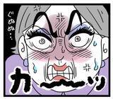「「おヨメさんも心配なのよ」ママ友の指摘に顔を真っ赤にして憤慨」の画像7