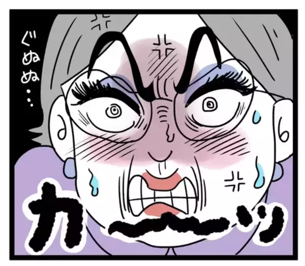 「「おヨメさんも心配なのよ」ママ友の指摘に顔を真っ赤にして憤慨」の画像