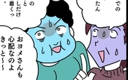 【漫画】「おヨメさんも心配なのよ」ママ友の指摘に顔を真っ赤にして憤慨【お義母さん！ 味が濃すぎです Vol.29】