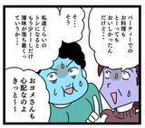 「「おヨメさんも心配なのよ」ママ友の指摘に顔を真っ赤にして憤慨」の画像6