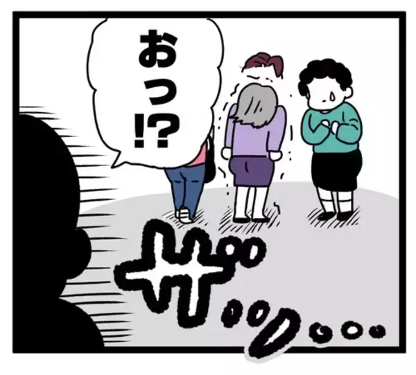 「「おヨメさんも心配なのよ」ママ友の指摘に顔を真っ赤にして憤慨」の画像