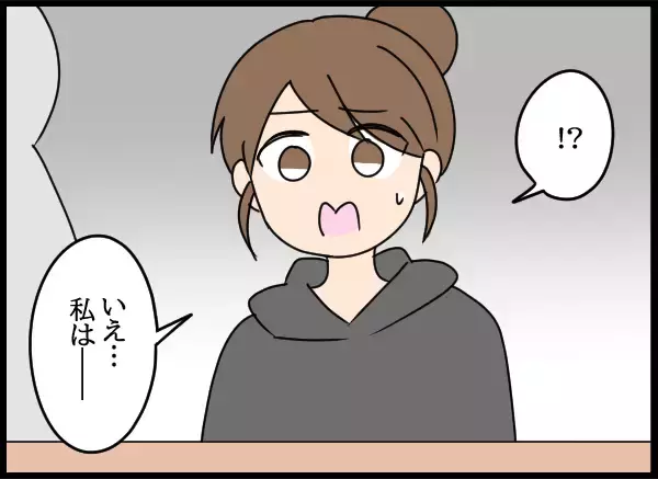 「「今さらひとりで生活できるの？」激怒する父に母が冷静な返答」の画像
