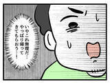 「「ママー!!」育児を任され二人きりになった夫に息子がギャン泣き」の画像8