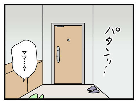 「ママー!!」育児を任され二人きりになった夫に息子がギャン泣き