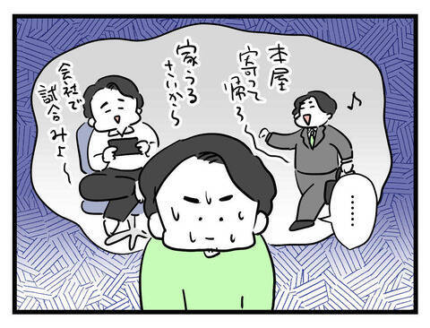 「ママー!!」育児を任され二人きりになった夫に息子がギャン泣き