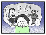 「「ママー!!」育児を任され二人きりになった夫に息子がギャン泣き」の画像1