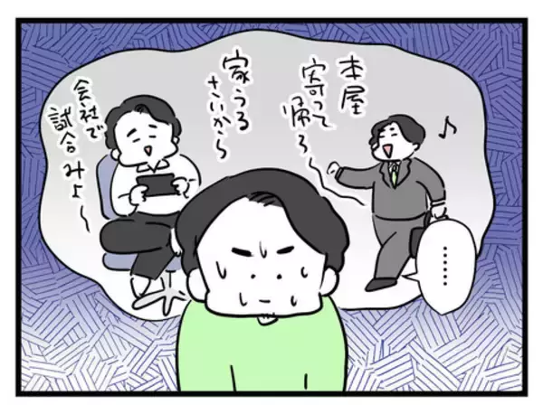 「「ママー!!」育児を任され二人きりになった夫に息子がギャン泣き」の画像