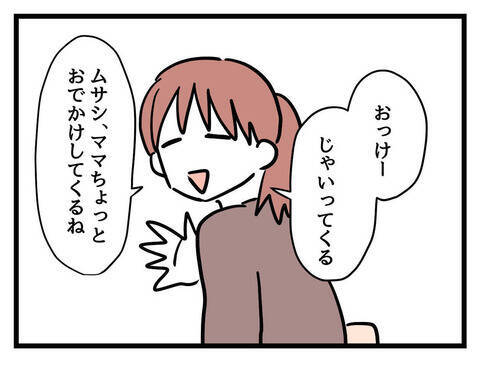 「ママー!!」育児を任され二人きりになった夫に息子がギャン泣き