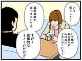 「【漫画】酷いことを言っちゃった…罪悪感でいっぱいに【元引きこもりがバイトリーダー Vol.160】」の画像7