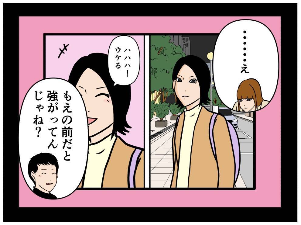 【漫画】酷いことを言っちゃった…罪悪感でいっぱいに【元引きこもりがバイトリーダー Vol.160】