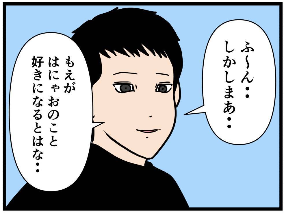 【漫画】酷いことを言っちゃった…罪悪感でいっぱいに【元引きこもりがバイトリーダー Vol.160】