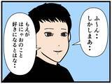 「【漫画】酷いことを言っちゃった…罪悪感でいっぱいに【元引きこもりがバイトリーダー Vol.160】」の画像5