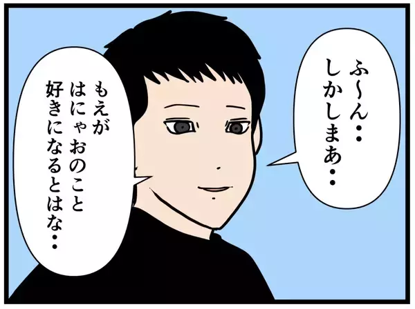 「【漫画】酷いことを言っちゃった…罪悪感でいっぱいに【元引きこもりがバイトリーダー Vol.160】」の画像