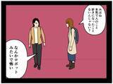 「【漫画】酷いことを言っちゃった…罪悪感でいっぱいに【元引きこもりがバイトリーダー Vol.160】」の画像2
